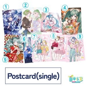 Postcard(Single) 明信片【單售頁】
