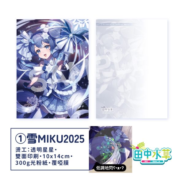 明信片【單售頁】Postcard(Sold separately)