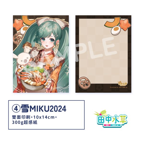 明信片【單售頁】Postcard(Sold separately)