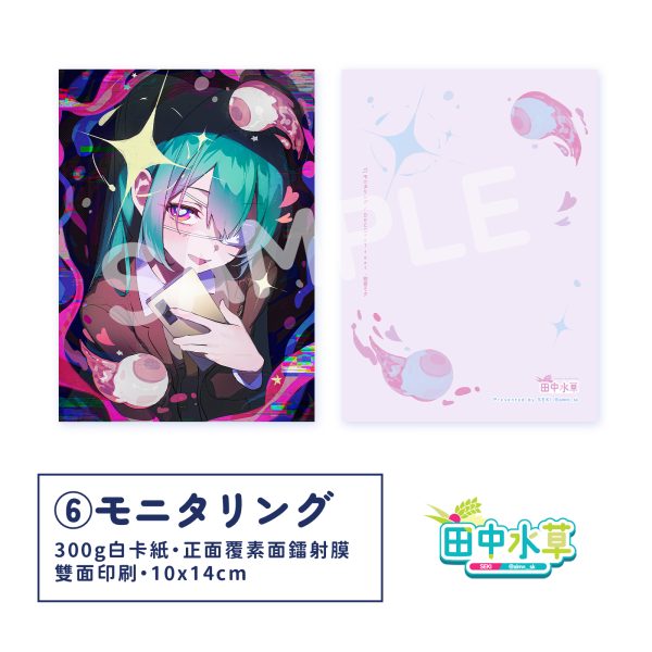 明信片【單售頁】Postcard(Sold separately)