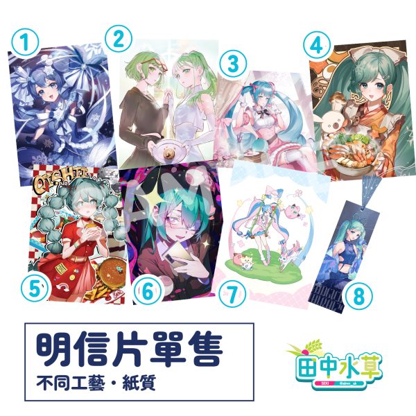 明信片【單售頁】Postcard(Sold separately)