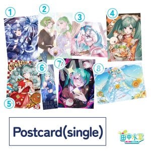 Postcard(Single) 明信片【單售頁】