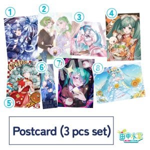 Postcard (3 pieces set) 明信片【3張套裝頁】