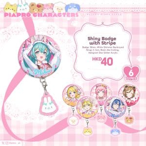 【Pre-order by May 17】Shiny Badge with Stripe | Piapro Characters in Pinky Fluffy Style