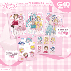 Postcard Set & Sticker Set 明信片及貼紙套裝 | Piapro Characters in Pinky Fluffy Style